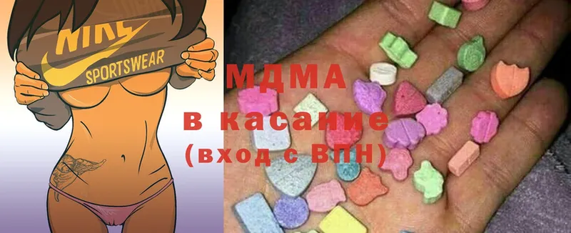 MDMA Molly  Волоколамск 