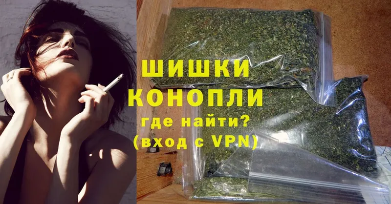 Бошки Шишки LSD WEED  Волоколамск 